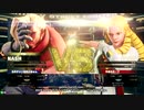 【五井チャリ】1220SFV かきゅん（ナッシュ） VS ゾーボン（かりん）pu