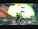 守ることを捨てた人のEXVS2試合動画　Part.77