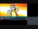 バカンス気分でポケモンムーン実況プレイpart29