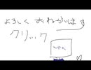 見て！！！！！！！！！！