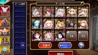 酒呑童子Lv16☆4