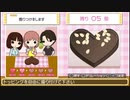 ときメモGS3やるよ。8回目の2