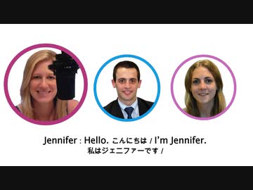 英語の社交術 1 紹介 1 名前と出 地を話す 東京はどう と聞く まるで魔 法 Like Magic Learn English And Japanese Quickly 解説 講座 動画 ニコニコ動画