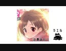 辻野あかりの目カエルに見える説