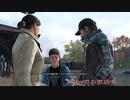 #7【WATCH DOGS】ハッキングで都市を操る鬼となれ