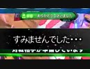 【EXVS2】まろティブはんせーよー　part22