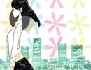 【hato】君の体温【歌ってみた】