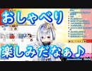 コラボ解禁記念で凸待ちをしたら０人だった【天音かなた】