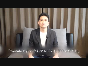 開き直りYoutubeｒ宣言動画.mysk