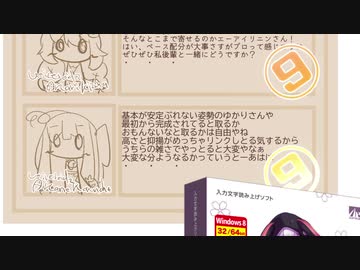 ボイセロイドレビュアーズ！＠結月ゆかりと同じ部活になって卒業を見送りたい後輩数あれど奴既に遠巻きに見てれば面白いけど絶対友達になりたくない君子危うきに近寄らずな００年代ラノベ感をかもしている