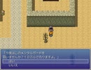 レインボークエストⅡ　プレイ動画３２