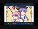 【オリジナル】海賊将校と運命の花嫁　feat. 神威がくぽ＆巡音ルカ