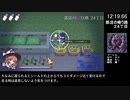 魔法の女子高生 本編TA 28分51秒 1/2