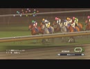 ユウタがウイニングポスト８　2018　に挑戦するよpart131