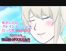 【ゆっくり実況】転生したらクレイン・K・シャールだった件　chapter6
