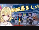 制服スキンを1人だけ持ってなく、「40代だから」とコメントされたことで美魔女としていじられる星川サラ