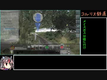 【生声＋ゆっくり実況】TrainSimulator2020 満点クリアを目指して#1 Corris Railway ～Unloading No.7～