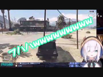 撃ち殺せないNPCを轢き殺してご満悦なサイコ・アルマル