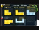 ニコニコタワー　ほぼニコニコメートル　10文字トッピング OPEN 5人（覇王くん枠）