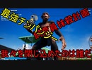 最強飼育員VS最強チンパンジー【ZooKeeper Simulator】