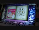 ノスタルジアOp.3 ちゅ～るしよ!(Expert)