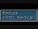 黄金の太陽 開かれし封印を語りたい Part 36