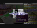 【Minecraft】ケモノ工業 89【ゆっくり実況】