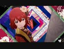 【MAD】女は海【村上巴】