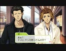 ときメモGS3やるよ。8回目の3
