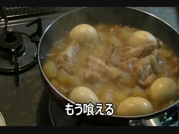 今夜は　鳥大根よ！4 飯目