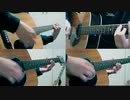 KingGnu - 《Teenager Forever》をアコギで多重演奏してみた
