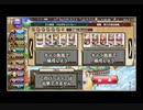 フラワーナイトガール　ヌシ：実りの渓谷地帯　2PT
