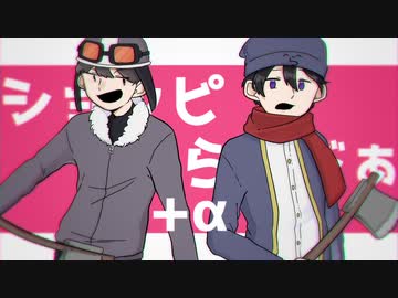【人iヵ】バiッiド・ダi冫iス・ホiーiル【p.i＆r.d+α】