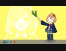 【MAD】本間ひまわりのlevan polkka　ロイツマ