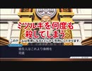 【ふたりで裁判】4話〜その1(ダイジェスト版)