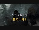 おじさんの秘密基地　ＳＫＹＲＩＭ　54