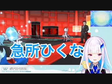 急所にあたり絶叫するリゼ・ヘルエスタ