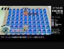 魔法の女子高生 本編TA 28分51秒 2/2