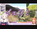 シオン「会長・・・チェケラの意味知ってますか」