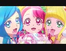 【ミラクルっと♥Link Ring!】ヒーリングっど♥プリキュア ED アレだけ
