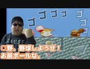 野球しようぜ！お前ボールな。【星のカービィ3】#10