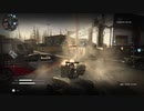 【CoD:MW】マルチプレイに突撃 part.1094