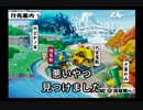 【ネコ村の人々】主目的を忘れてしまうゲーム【実況】 Part3