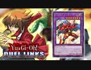 【架空デュエル】遊戯王DAD #04「端末世界」後編