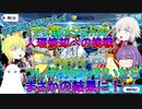 【FGO】マゾ豚メジェドの縛りプレイPart12　フレポガチャを引いたらまさかの結果に！【ゆっくり】