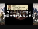#28【レトロゲーム】まにょらの「タクティクスオウガ」