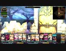 れきてーちゃんの遊び場 おまけ 12 【ルフランの地下迷宮と魔女ノ旅団】