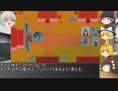 俺たちのリアルなグダグダソード・ワールド　1-3