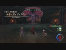 YsⅨ アドル一人旅 Part.5 《甦りし召喚翼魔》ルネ・ヴァジュリオン