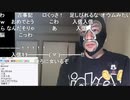 20200203　暗黒放送　宗教のおばさんからの手紙をもらった放送　①